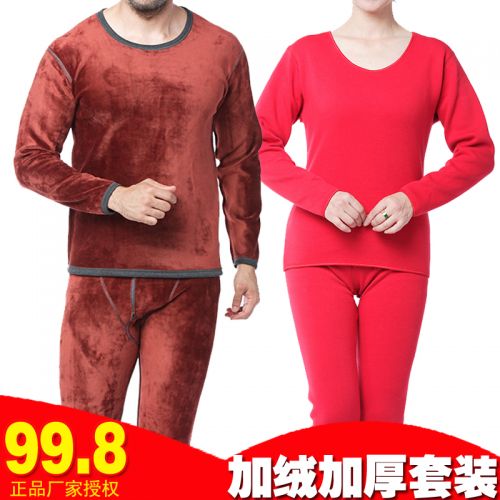 Sous-vêtement chaud Moyen-âge simple en coton - Ref 750209