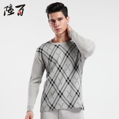 Sous-vêtement chaud jeunesse simple en coton - Ref 750244