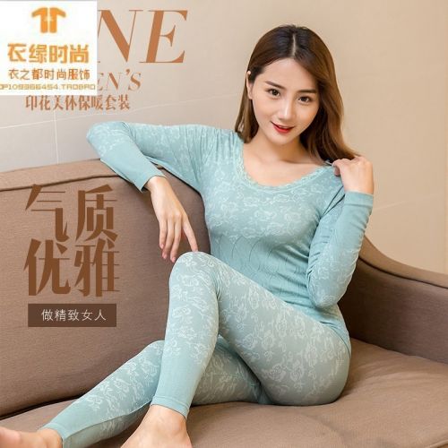 Sous-vêtement chaud jeunesse doux en polyester,  - Ref 750272