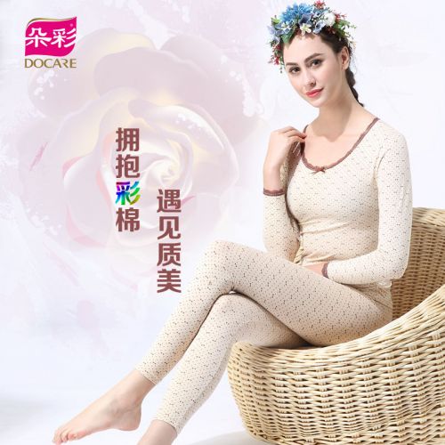 Sous-vêtement chaud jeunesse DOCARE simple en coton - Ref 750359