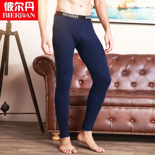 Sous-vêtement chaud jeunesse simple en coton - Ref 750398