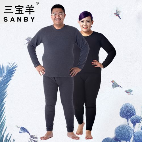Sous-vêtement chaud Moyen-âge SANBY simple en coton - Ref 750402