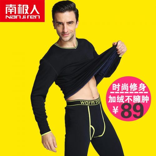 Sous-vêtement chaud jeunesse simple en coton - Ref 750430