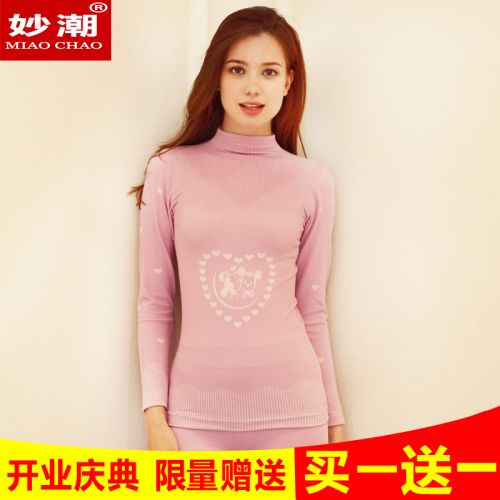 Sous-vêtement chaud jeunesse doux en coton - Ref 750431