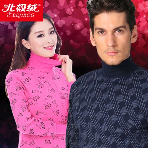 Sous-vêtement chaud personne âgée BEJIROG simple en coton - Ref 750778