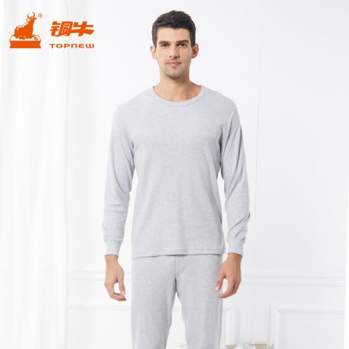 Sous-vêtement chaud Moyen-âge TOPNEW simple en coton - Ref 750781