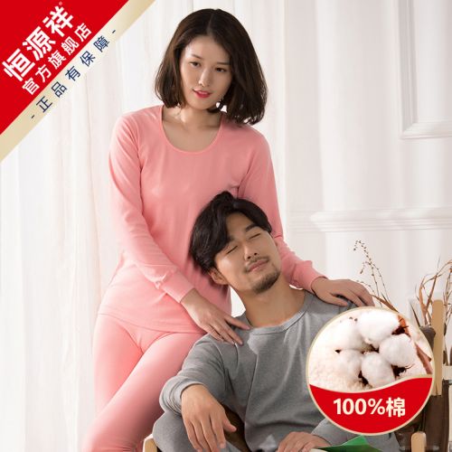 Sous-vêtement chaud Moyen-âge simple en coton - Ref 750784