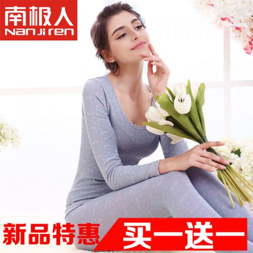 Sous-vêtement chaud jeunesse simple en coton - Ref 750798