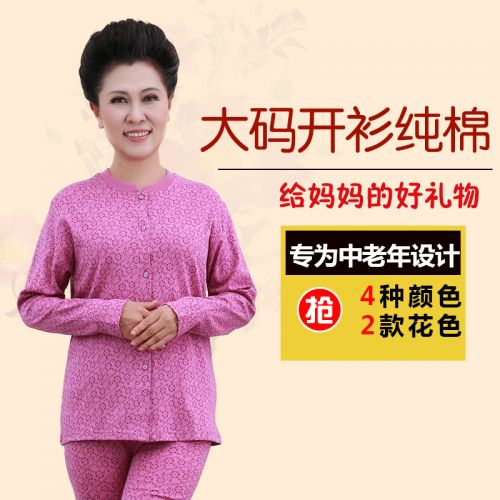 Sous-vêtement chaud personne âgée simple en coton - Ref 750847
