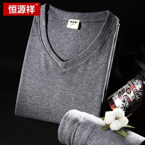 Sous-vêtement chaud jeunesse simple en coton - Ref 750926