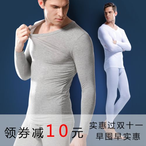 Sous-vêtement chaud Moyen-âge JANESMOZZI simple en viscose - Ref 751000