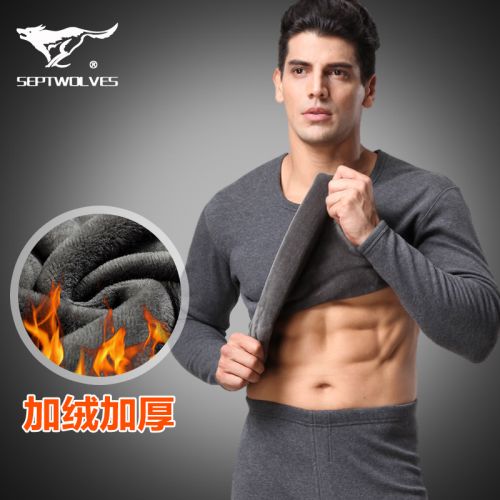 Sous-vêtement chaud jeunesse SEPTWOLVES simple en coton - Ref 751049