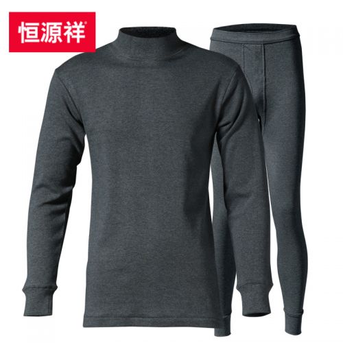 Sous-vêtement chaud personne âgée simple en coton - Ref 751085