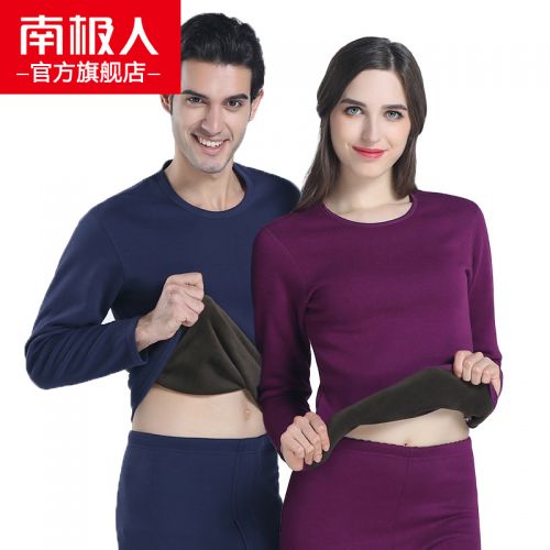 Sous-vêtement chaud jeunesse simple en coton - Ref 751123