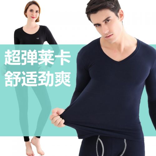 Sous-vêtement chaud jeunesse simple en coton - Ref 751129