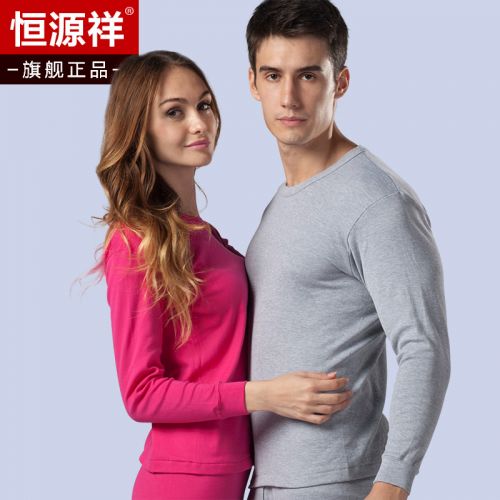 Sous-vêtement chaud Moyen-âge simple en coton - Ref 751151