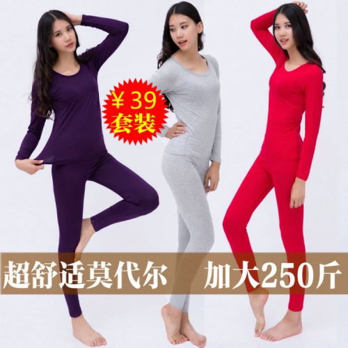  Sous-vêtement chaud jeunesse simple - Ref 751157