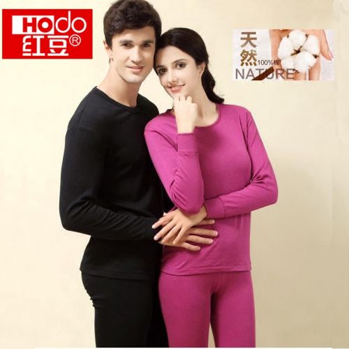 Sous-vêtement chaud jeunesse HODO simple en coton - Ref 751163