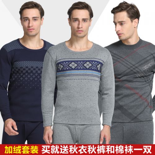 Sous-vêtement chaud jeunesse simple en coton - Ref 751175