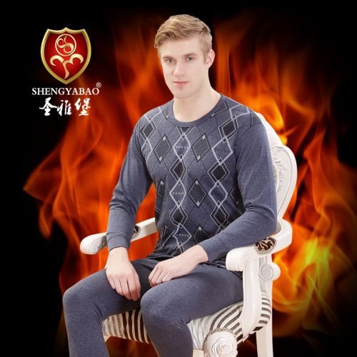 Sous-vêtement chaud jeunesse luxueux en polyester,  - Ref 751227