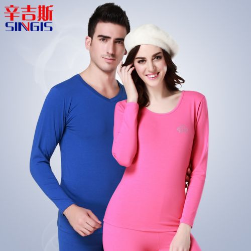 Sous-vêtement chaud jeunesse simple en coton - Ref 751229