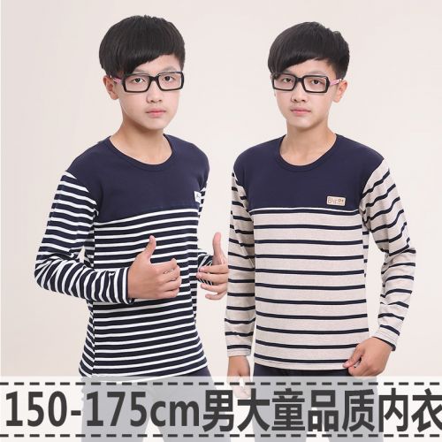 Sous-vêtement chaud jeune simple en coton - Ref 751278