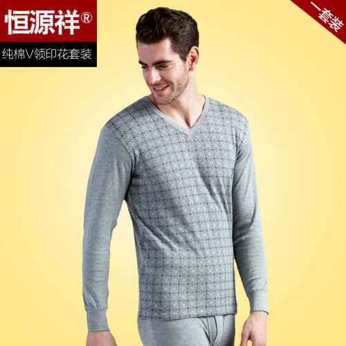 Sous-vêtement chaud jeunesse simple en coton - Ref 751300