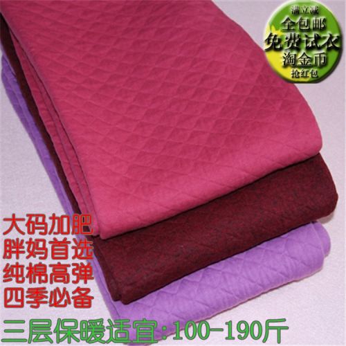 Sous-vêtement chaud Moyen-âge simple en coton - Ref 751382