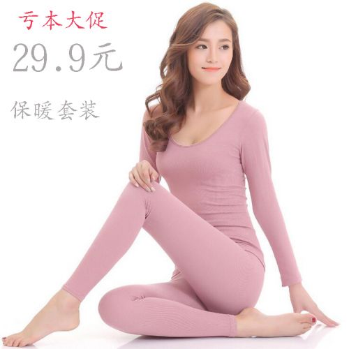 Sous-vêtement chaud jeunesse DFHRUHTDRYU simple en coton - Ref 751398