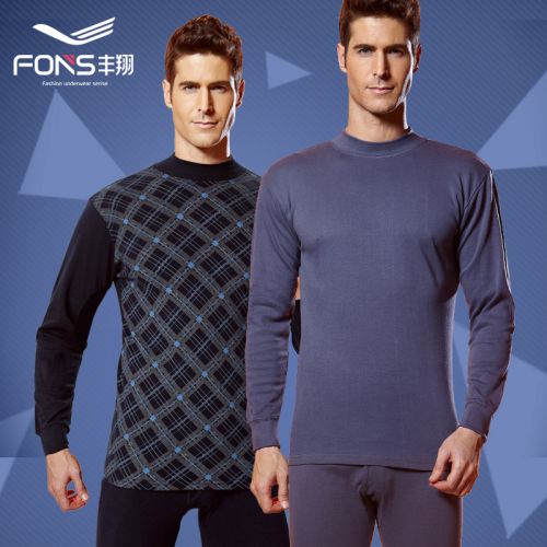 Sous-vêtement chaud Moyen-âge luxueux en coton - Ref 751435