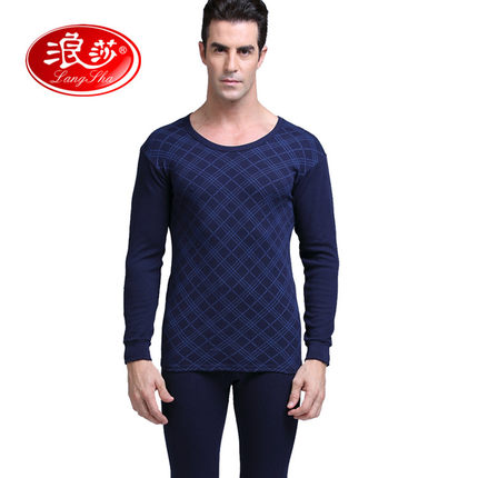  Sous-vêtement chaud en coton - Ref 751450