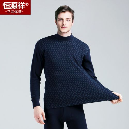  Sous-vêtement chaud jeunesse en coton - Ref 751558