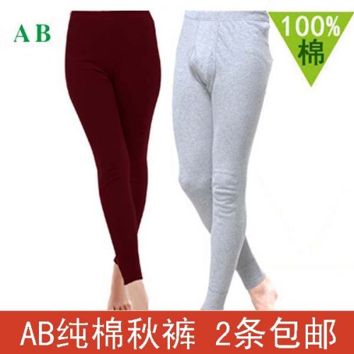 Sous-vêtement chaud Moyen-âge simple en coton - Ref 751585