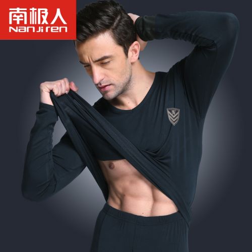 Sous-vêtement chaud jeunesse simple en coton - Ref 751777