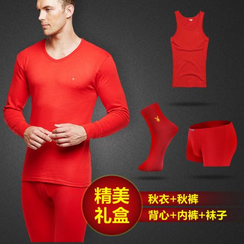  Sous-vêtement chaud PLAYBOY en coton - Ref 751799