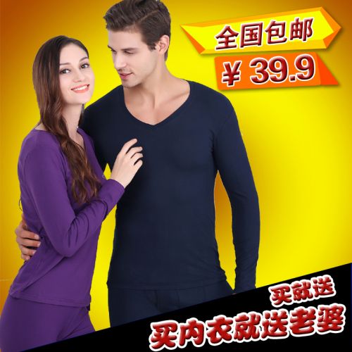 Sous-vêtement chaud jeunesse sexy en coton - Ref 751802