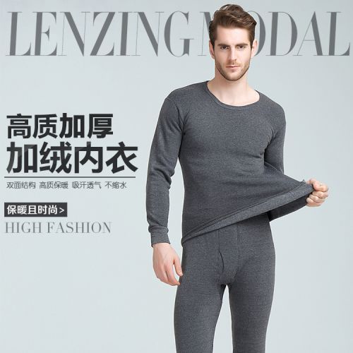 Sous-vêtement chaud Moyen-âge simple en polyester - Ref 752067