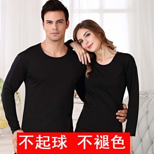 Sous-vêtement chaud simple en polyester,  - Ref 752071