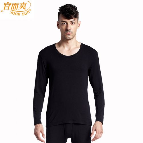 Sous-vêtement chaud jeunesse YOUR SUN simple en viscose - Ref 752164