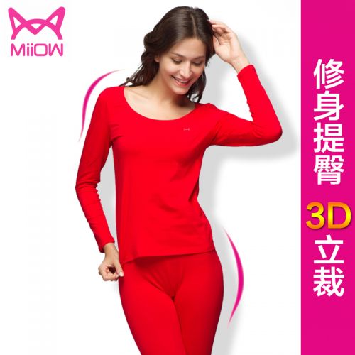 Sous-vêtement chaud jeunesse MIIOW simple en coton - Ref 752273