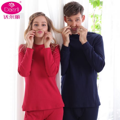 Sous-vêtement chaud jeunesse simple en coton - Ref 752793
