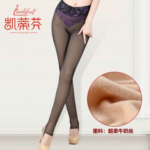  Sous-vêtement chaud jeunesse en nylon - Ref 752847