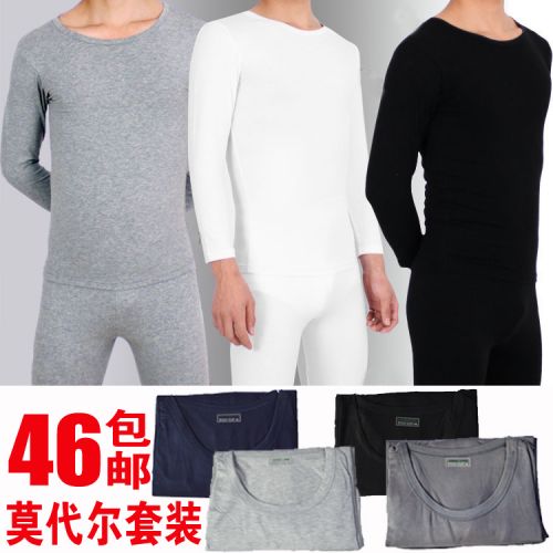 Sous-vêtement chaud simple en coton - Ref 753313