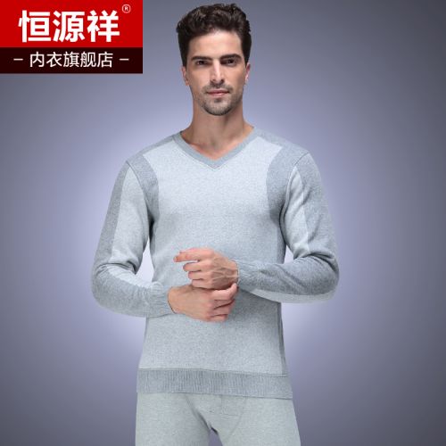 Sous-vêtement chaud Moyen-âge simple en coton - Ref 753530