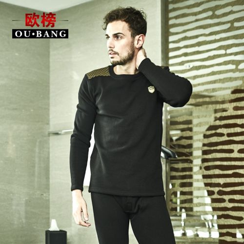  Sous-vêtement chaud jeunesse - Ref 753611