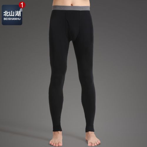 Sous-vêtement chaud jeunesse en coton - Ref 754136