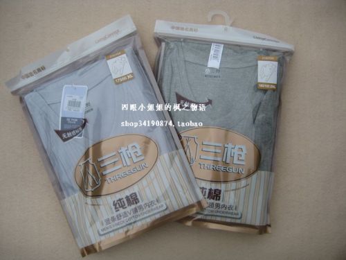 Sous-vêtement chaud THREEGUN en coton - Ref 754503