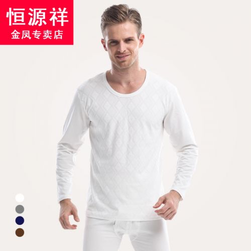  Sous-vêtement chaud en coton coloré - Ref 754609