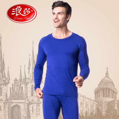 Sous-vêtement chaud jeunesse simple en coton - Ref 754676