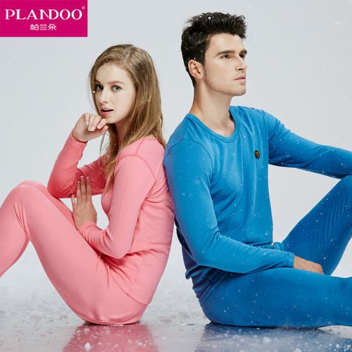 Sous-vêtement chaud jeunesse PLANDOO luxueux en coton - Ref 754689